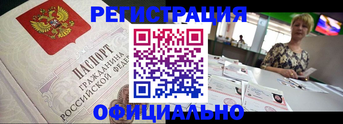 пропишу в квартире в Щёлкино